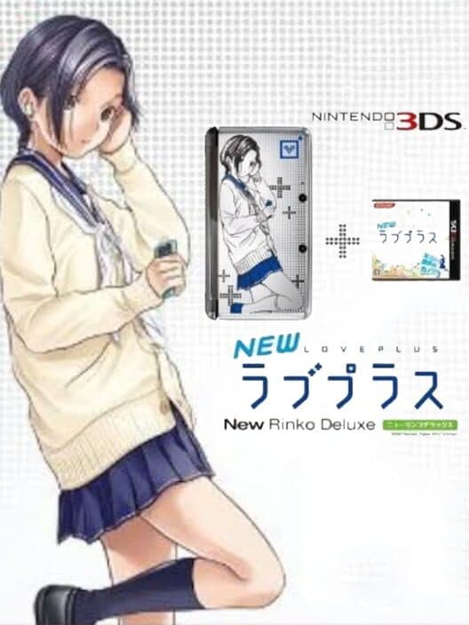 New LovePlus: New Rinko Deluxe cover art