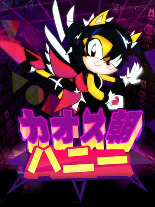 Chaos Dynasty Honey cover art