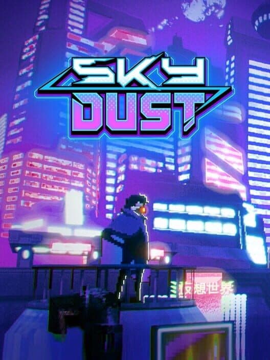 Sky Dust cover art