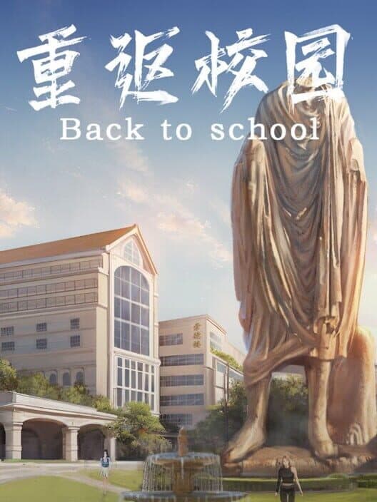 Back To School cover art