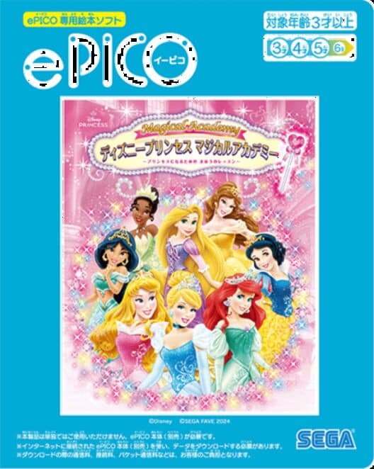 Disney Princess: Magical Academy cover art