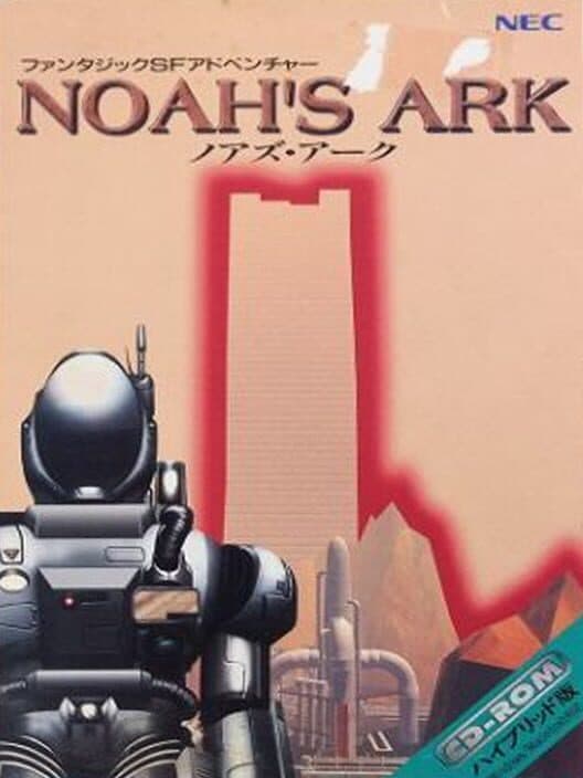 Noah's Ark cover art