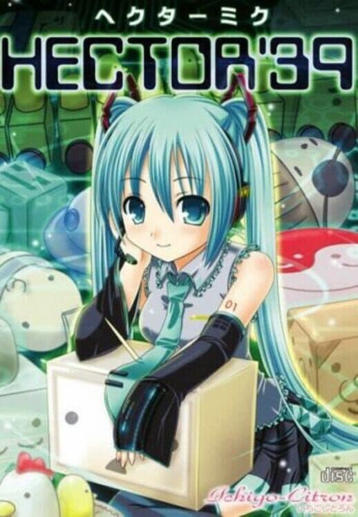 Hector'39 cover art