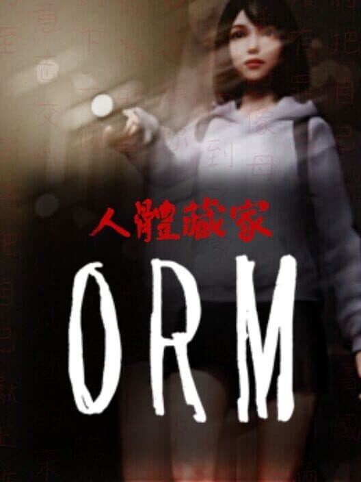 ORM cover art