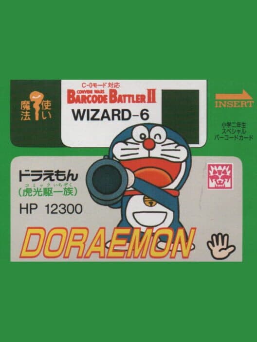 Barcode Battler II: Shogaku Ninensei Special Barcode Card - Doraemon (Comics Ichizoku) cover art