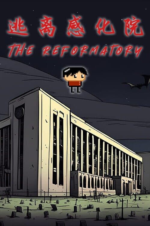 The Reformatory cover art