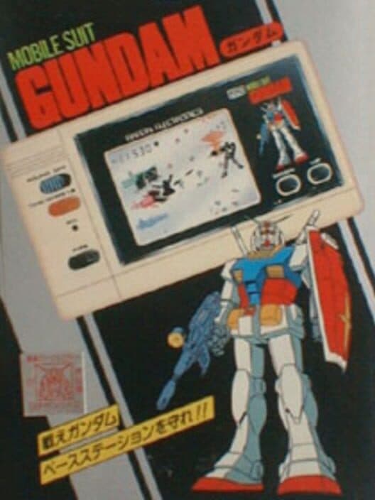 Mobile Suit Gundam cover art