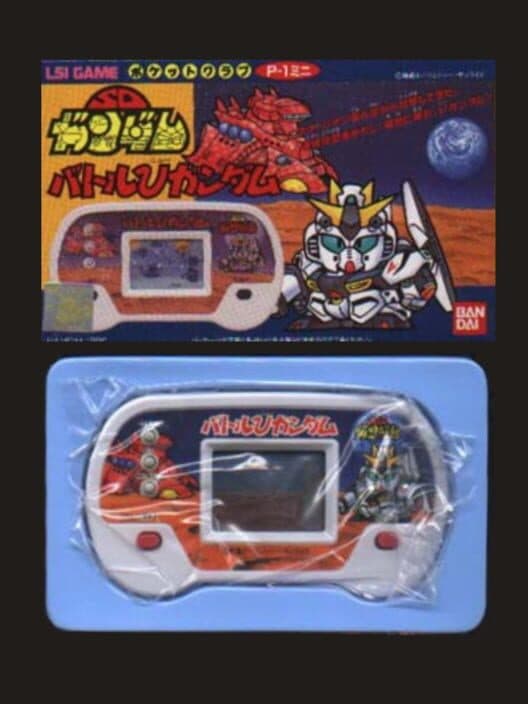 SD Gundam: Battle V Gundam cover art