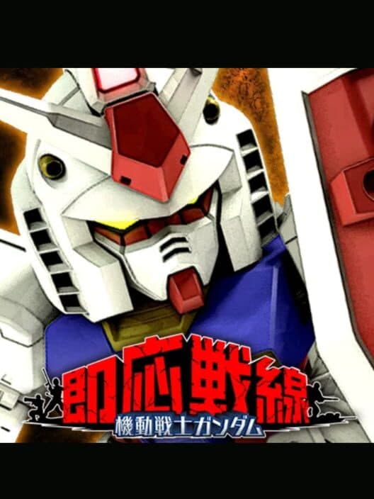 Kidou Senshi Gundam: Sokuou Sensen cover art