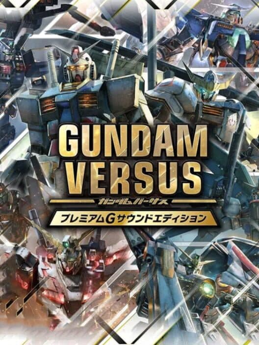 Gundam Versus: Premium G Sound Edition cover art