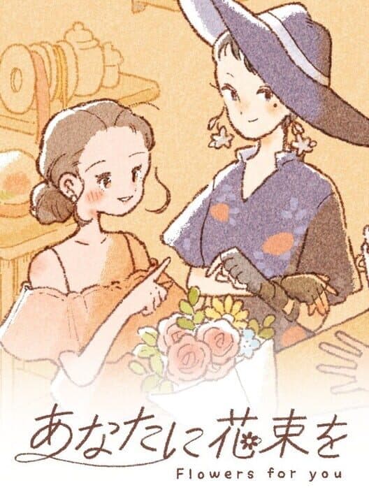 Flowers for You cover art