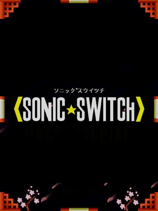 Sonic Switch cover art
