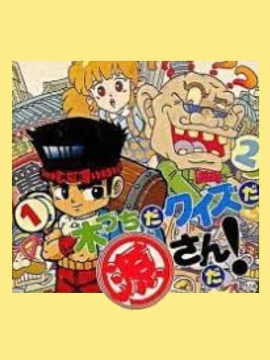 Kizuchida Quiz da Gen-San Da! cover art