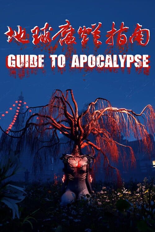 Guide To Apocalypse cover art