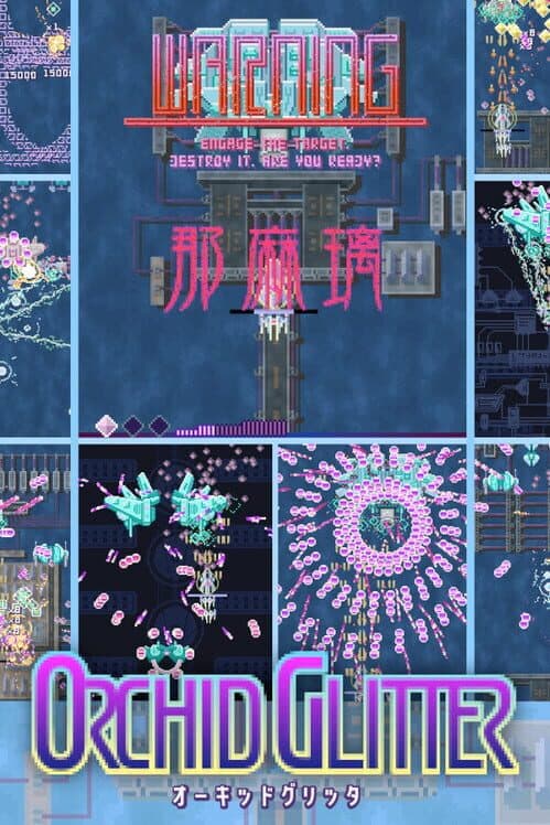 Orchid Glitter cover art