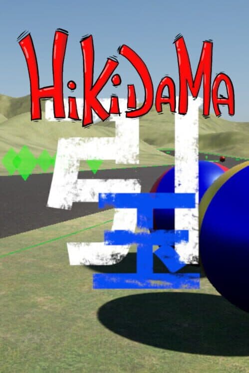 HikiDama cover art