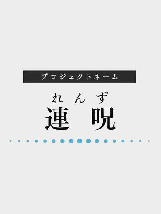 Project: Renzu cover art