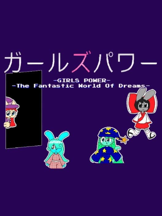 Girls Power: The Fantastic World Of Dreams cover art