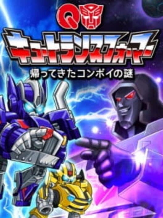 Q Transformers: Kaettekita Convoy no Nazo cover art