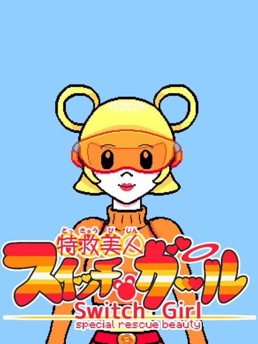 Switch Girl: Special Rescue Beauty cover art