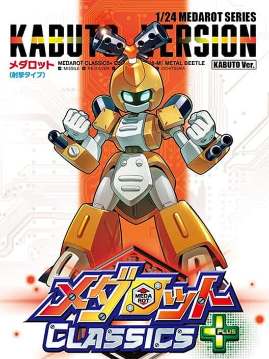 Medarot Classics + cover art