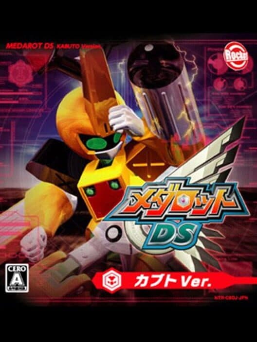 Medarot DS cover art