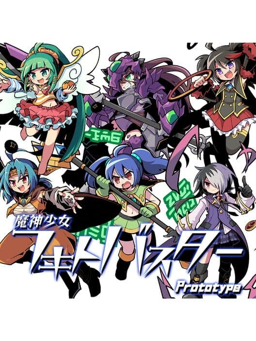 Dark Witch Fighting Buster cover art