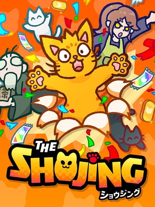 The Shojing cover art