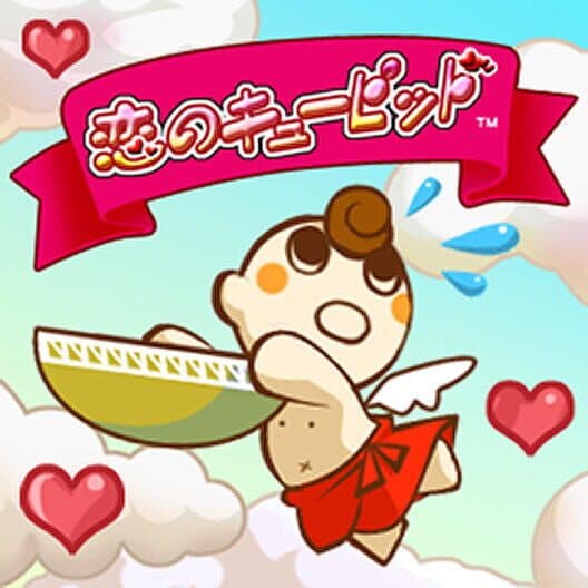 Love Cupid cover art