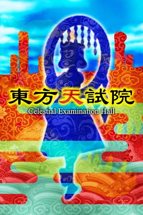 Touhou Tenshiin: Celestial Examination Hall cover art