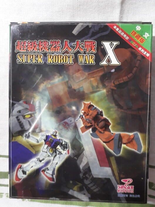 Super Robot War X cover art