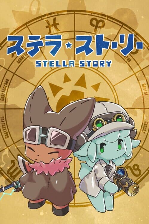 Stella Story cover art