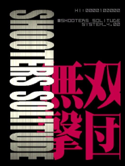 Shooters Solitude System4 cover art
