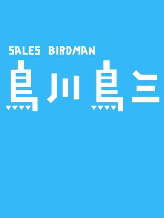 Sales Birdman cover art
