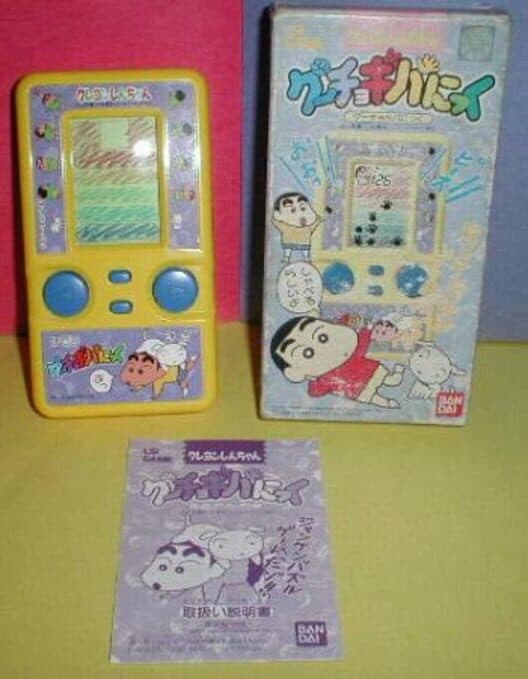 Crayon Shin-chan: Guu Choki Panic cover art