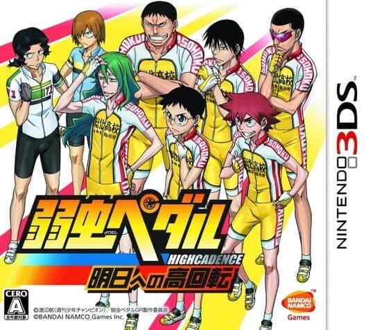 Yowamushi Pedal Ashita he no Kou Kaiten cover art