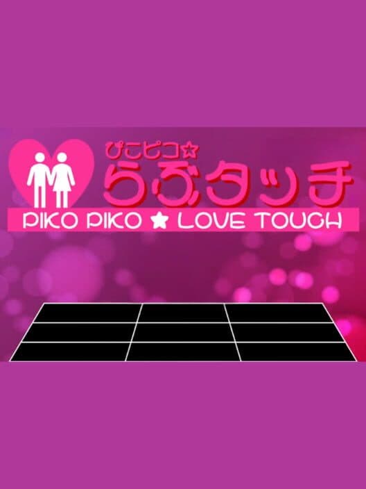 Pico Pico Love Touch cover art