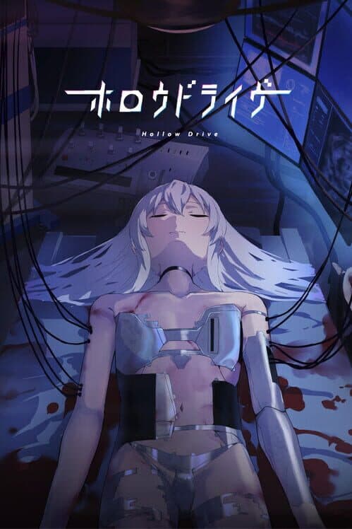 Hollow Drive cover art