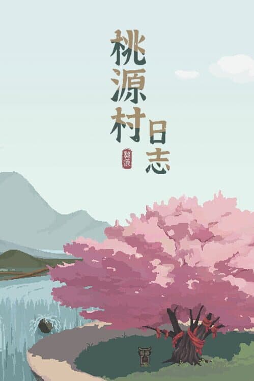 Halcyon Days at Taoyuan cover art
