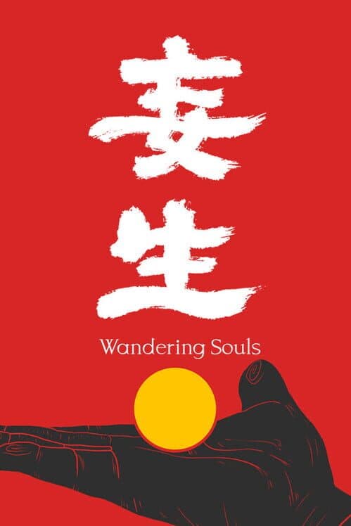 Wandering Souls cover art