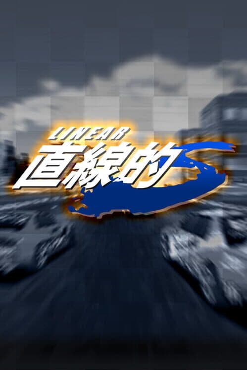 Linear S cover art