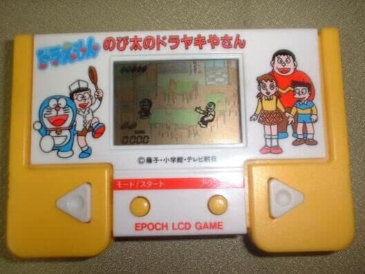 Doraemon: Nobita no Dorayaki Ya-san cover art