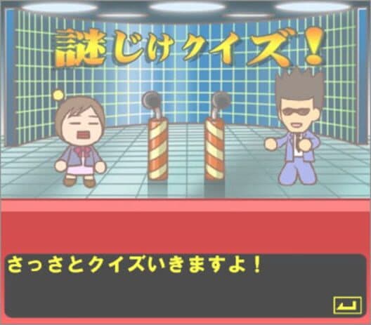 Nazojike Quiz! cover art