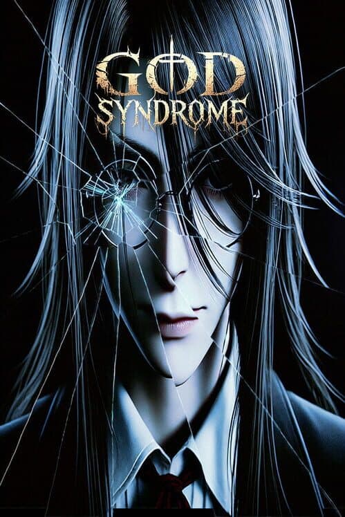 God Syndrome cover art