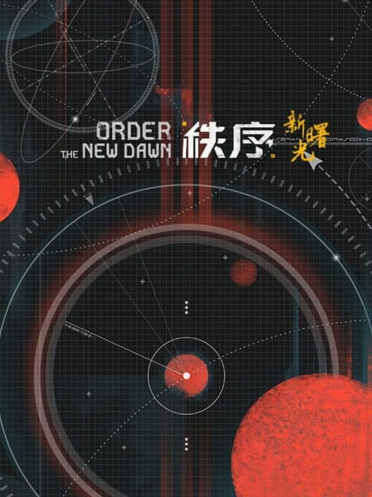 Order: The New Dawn cover art