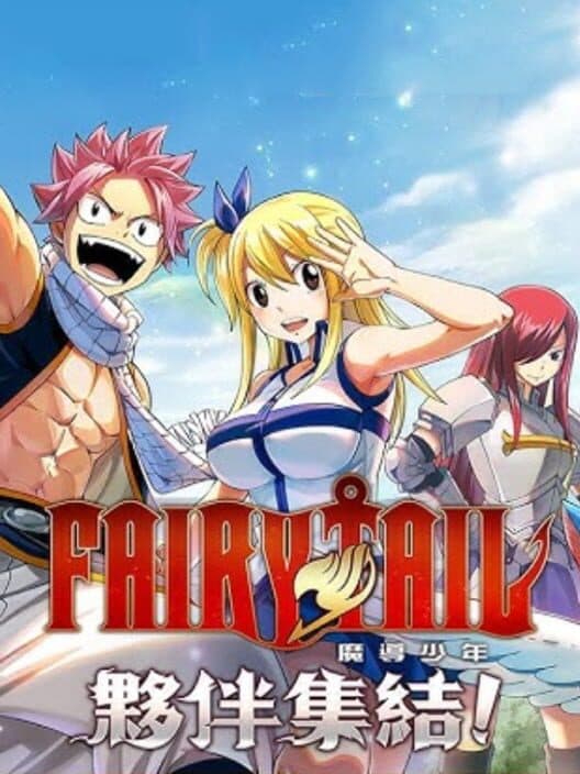Fairy Tail: Friendship! cover art
