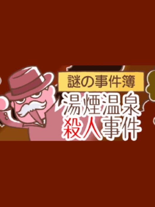 Nazono-Jikenbo: Yukemuri Onsen Satsujin Jiken cover art