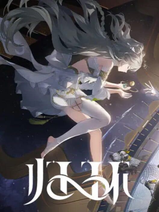 Rewinding Cadence cover art