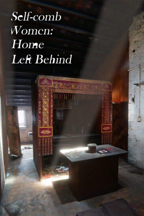 Self-Comb Women: Home Left Behind cover art