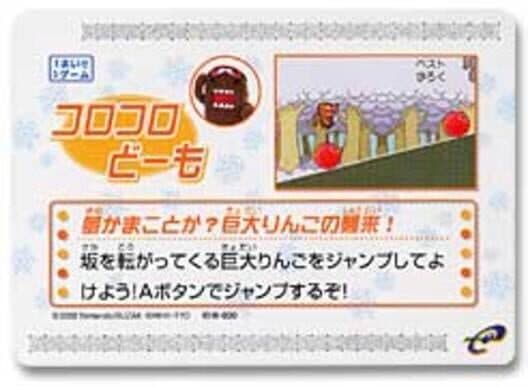 Domo-kun no Card-e: Game - Koro-koro Domo cover art